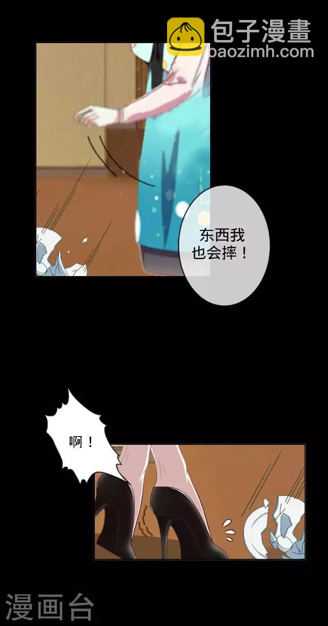 第19话 逃离-第19话
