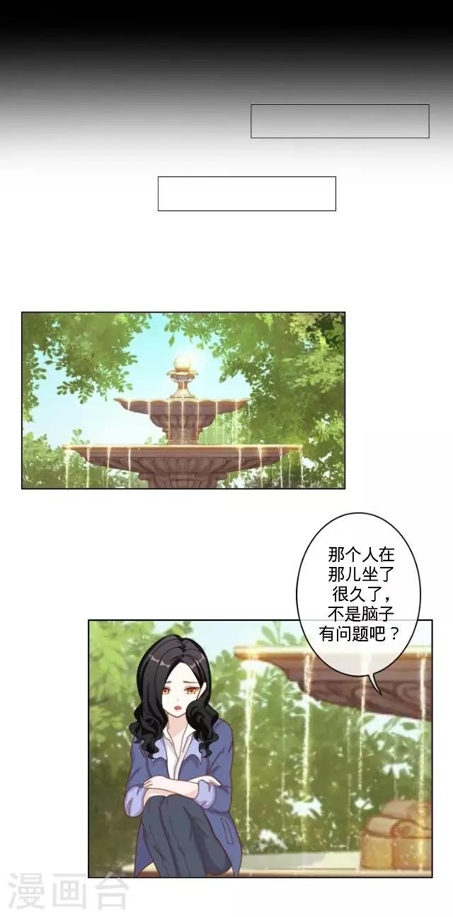 第19话 逃离-第19话
