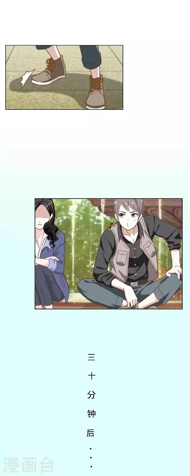 第19话 逃离-第19话