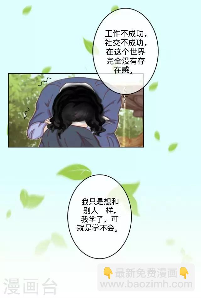 第19话 逃离-第19话