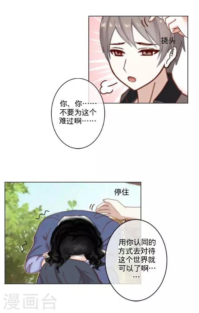 第19话 逃离-第19话