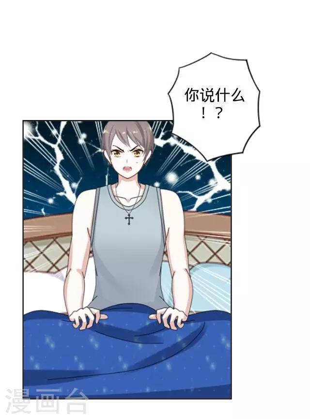 第19话 逃离-第19话