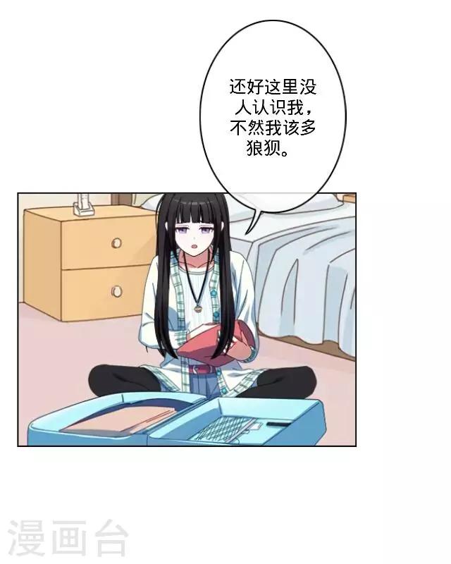 第19话 逃离-第19话