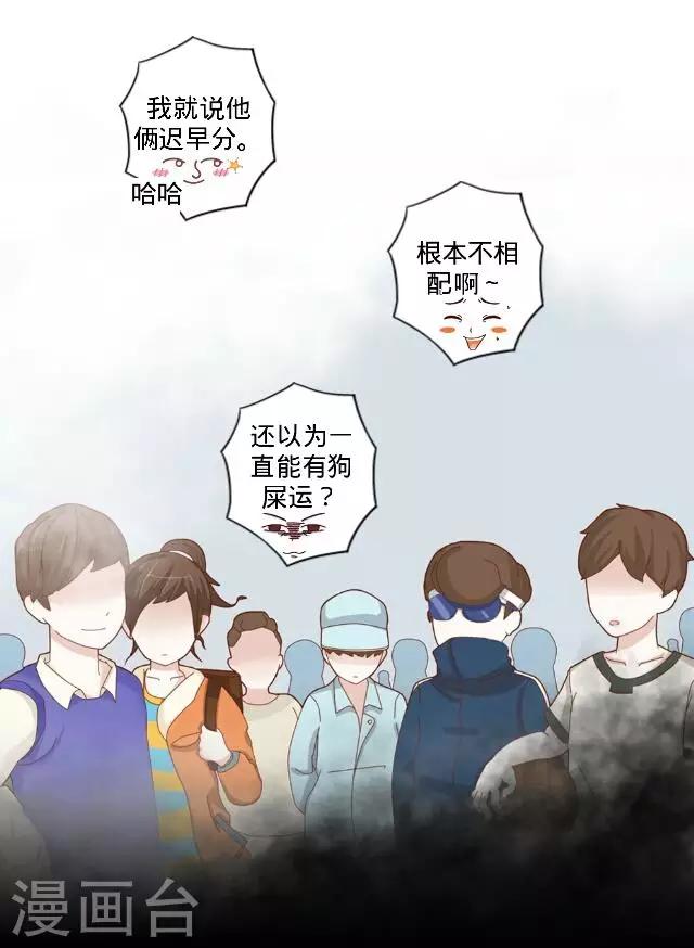 第19话 逃离-第19话