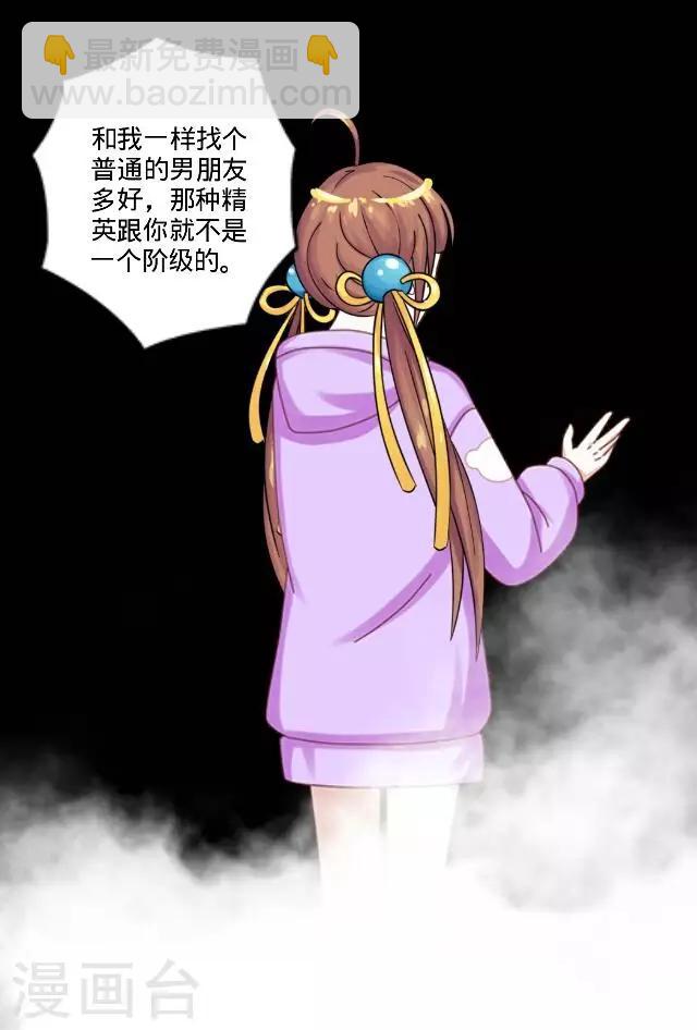 第19话 逃离-第19话