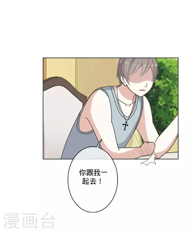 第19话 逃离-第19话