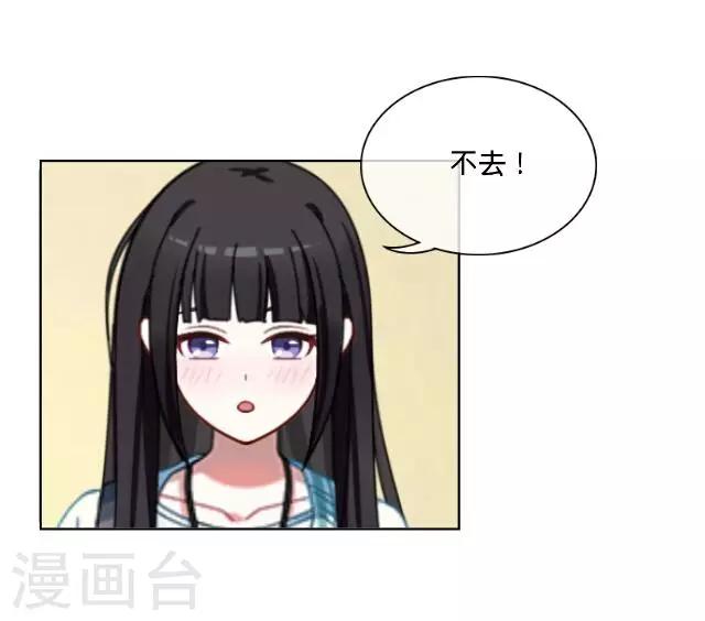 第19话 逃离-第19话
