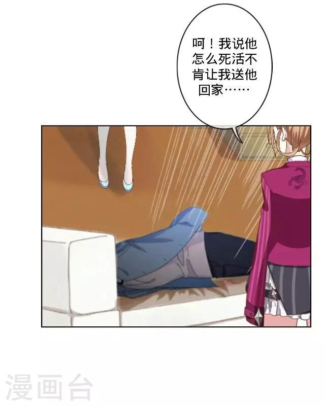 第19话 逃离-第19话