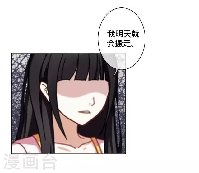 第19话 逃离-第19话