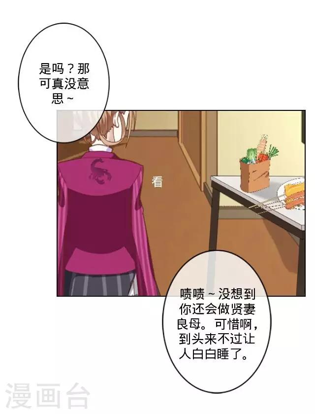 第19话 逃离-第19话