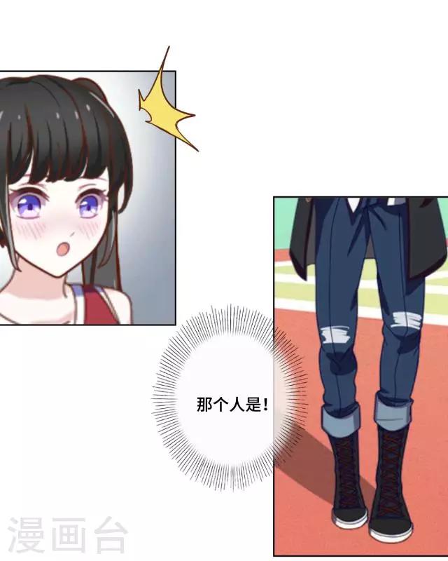 第3话 还没有前女友-第3话
