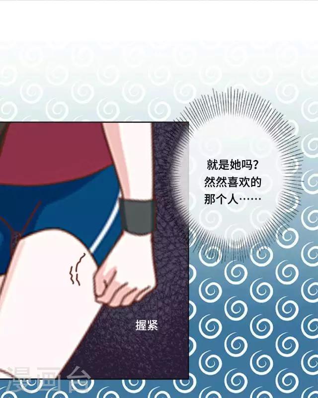 第3话 还没有前女友-第3话
