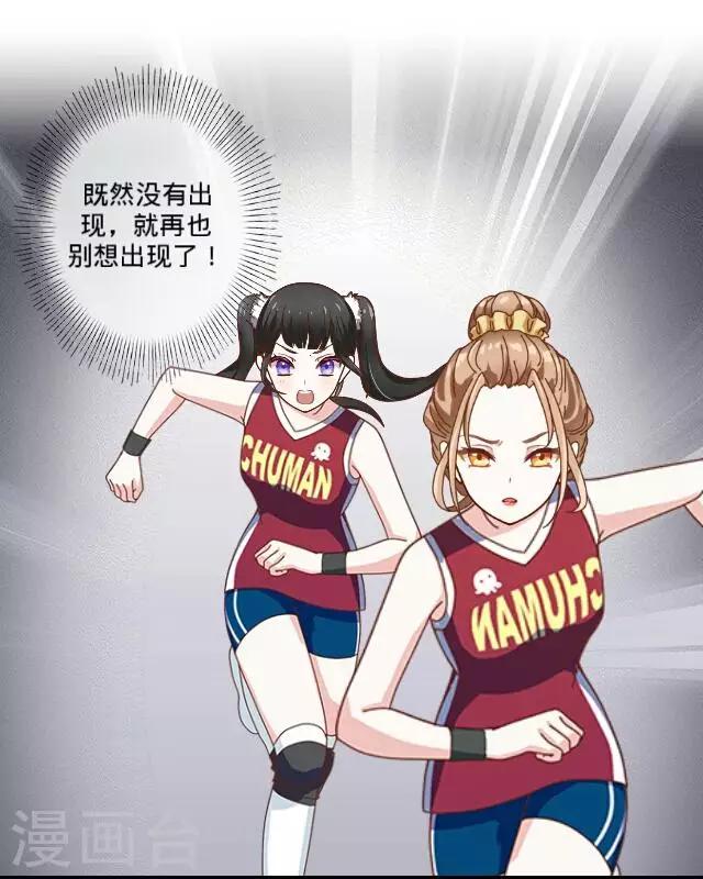 第3话 还没有前女友-第3话