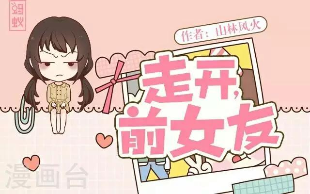 第21话 可以一个人(1/2)-第21话