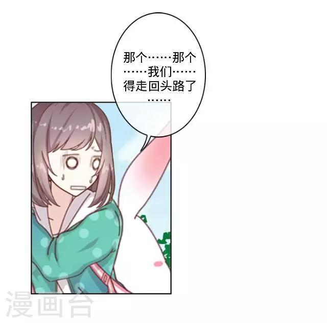 第21话 可以一个人(1/2)-第21话