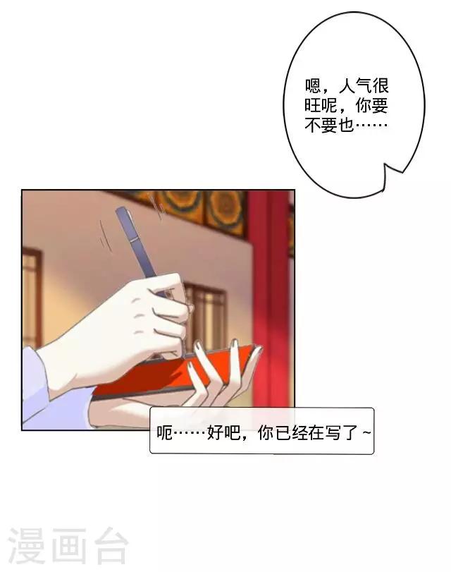 第21话 可以一个人(1/2)-第21话