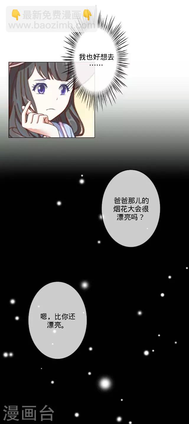 第21话 可以一个人(1/2)-第21话