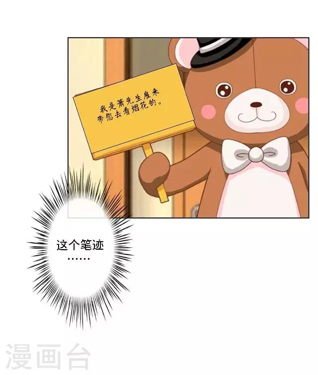第21话 可以一个人(1/2)-第21话