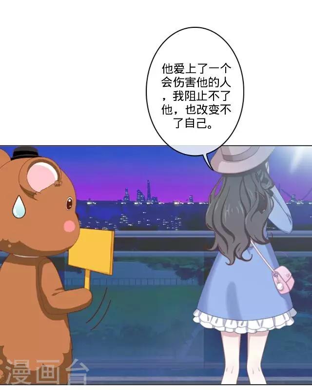 第21话 可以一个人(1/2)-第21话