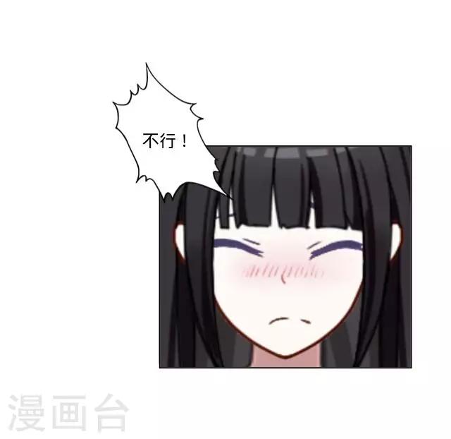 第21话 可以一个人(1/2)-第21话