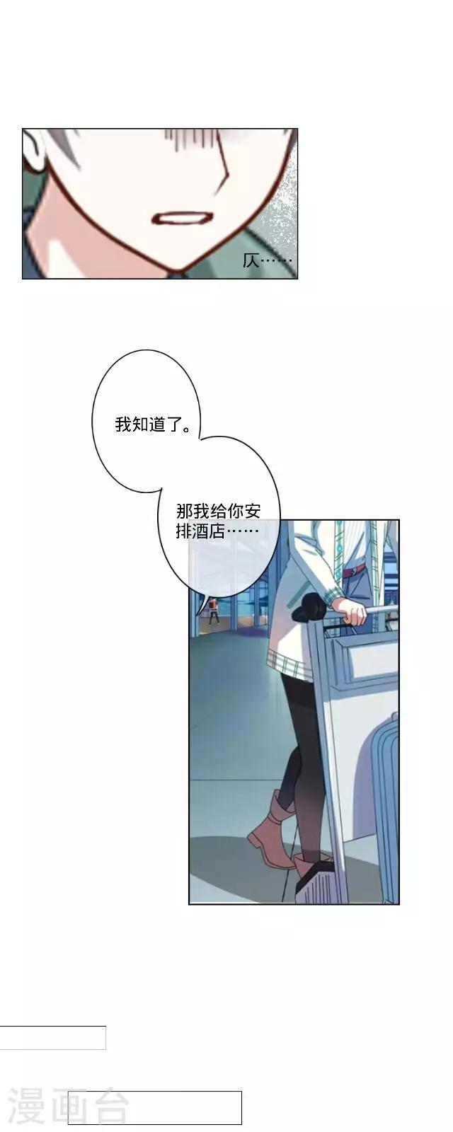 第21话 可以一个人(1/2)-第21话