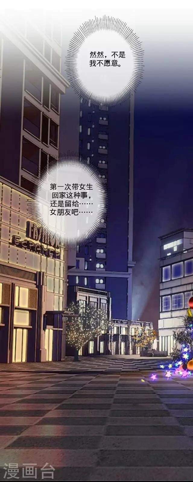 第21话 可以一个人(1/2)-第21话