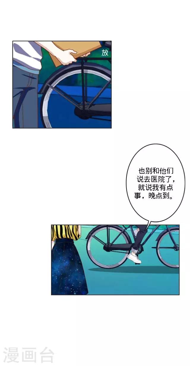 第23话 一只猫-第23话