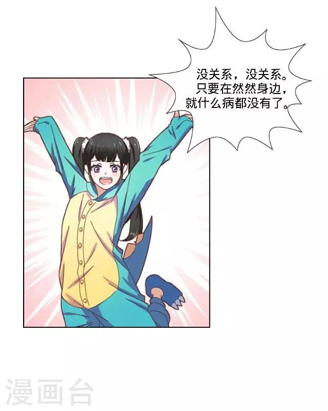 第23话 一只猫-第23话