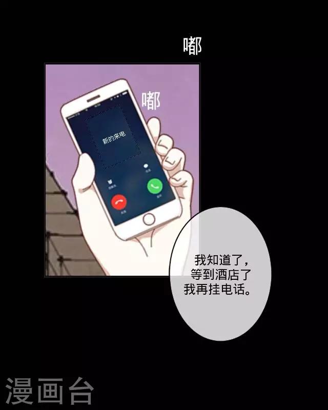 第23话 一只猫-第23话