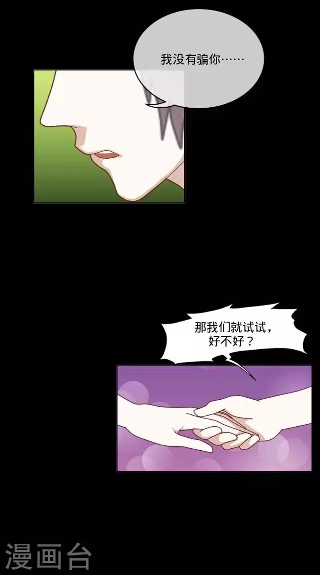 第23话 一只猫-第23话