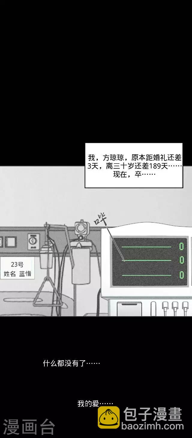 第23话 一只猫-第23话