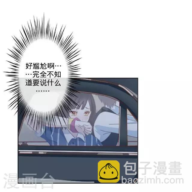 第25话 相遇-第25话