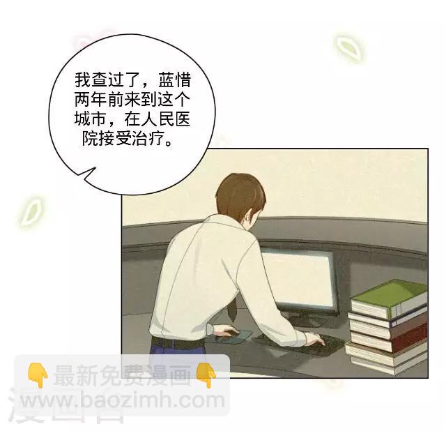 第25话 相遇-第25话