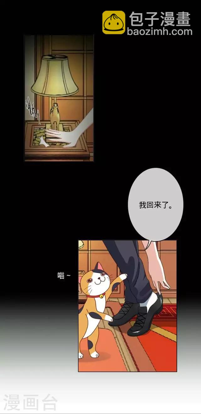 第25话 相遇-第25话