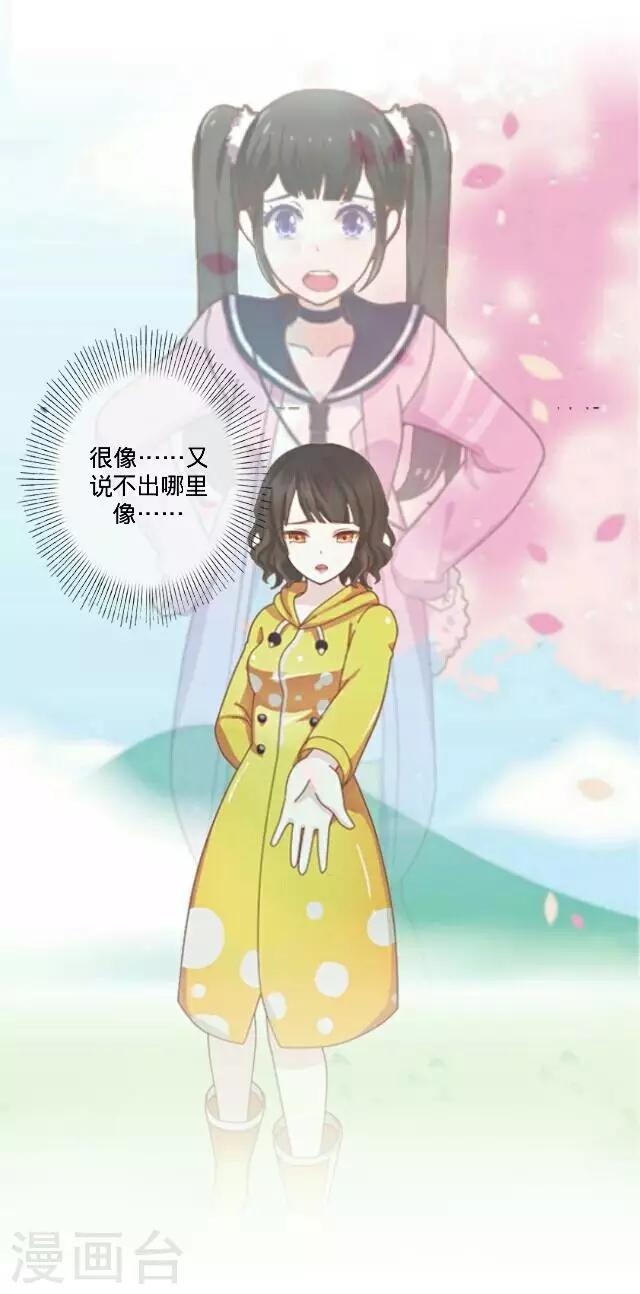 第25话 相遇-第25话