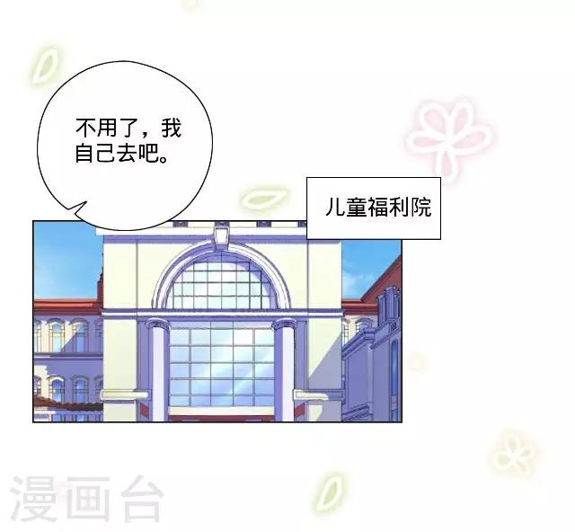 第25话 相遇-第25话