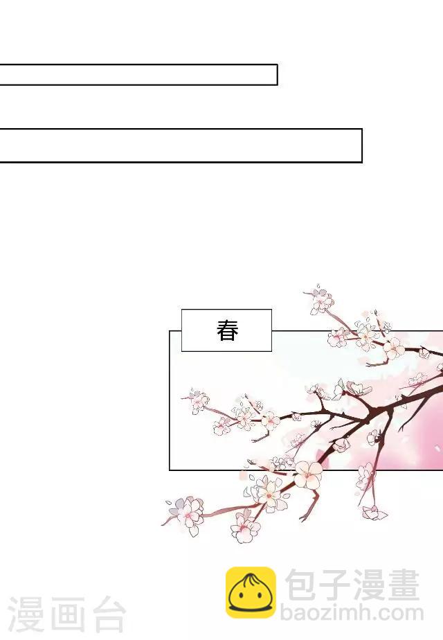 最终话 最好的安排-第27话
