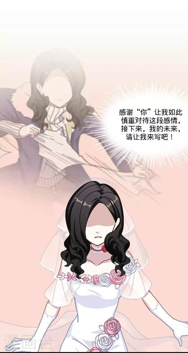 最终话 最好的安排-第27话