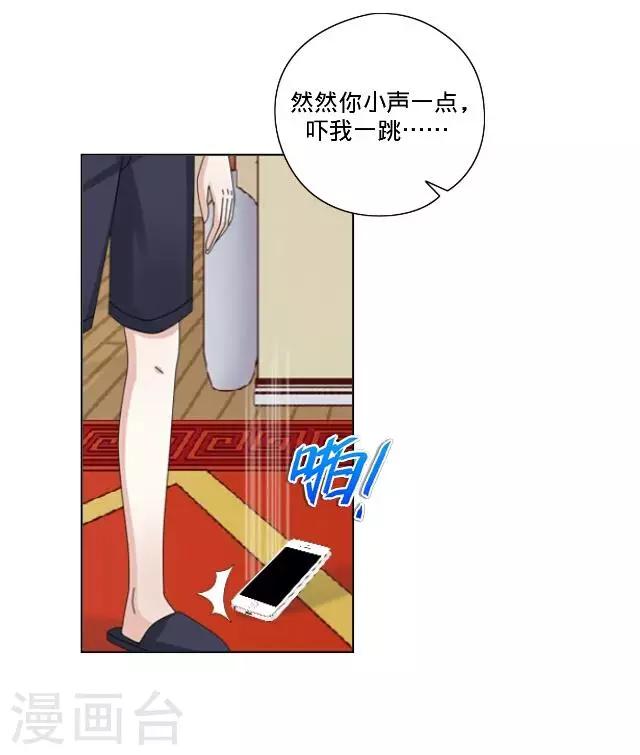 最终话 最好的安排-第27话