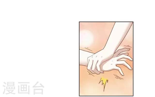 最终话 最好的安排-第27话