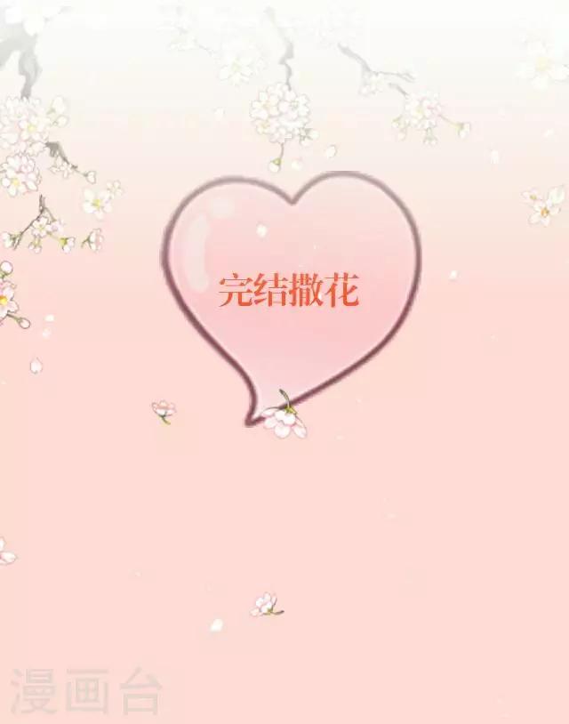 最终话 最好的安排-第27话