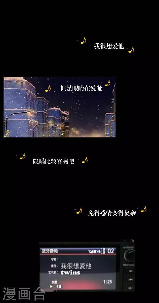 最终话 最好的安排-第27话