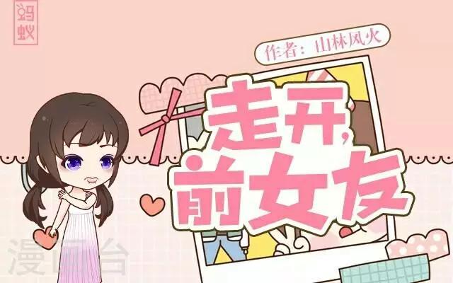 第5话 喝几杯-第5话