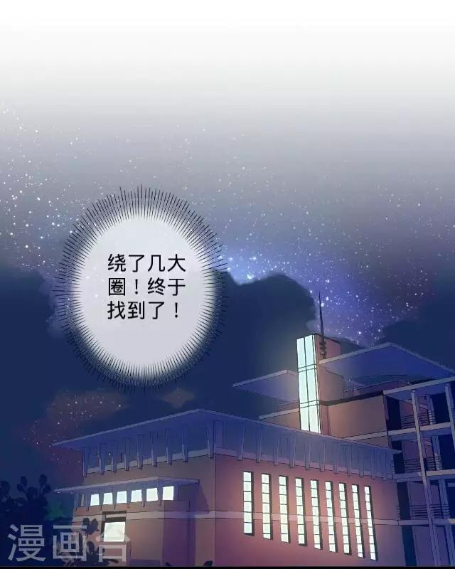 第5话 喝几杯-第5话