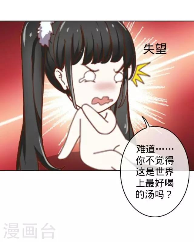 第7话 恋爱没那么简单-第7话