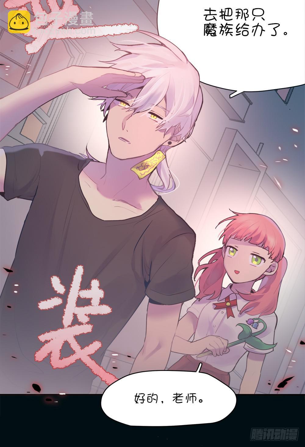 十六岁的生日礼物(1/3)-第3话