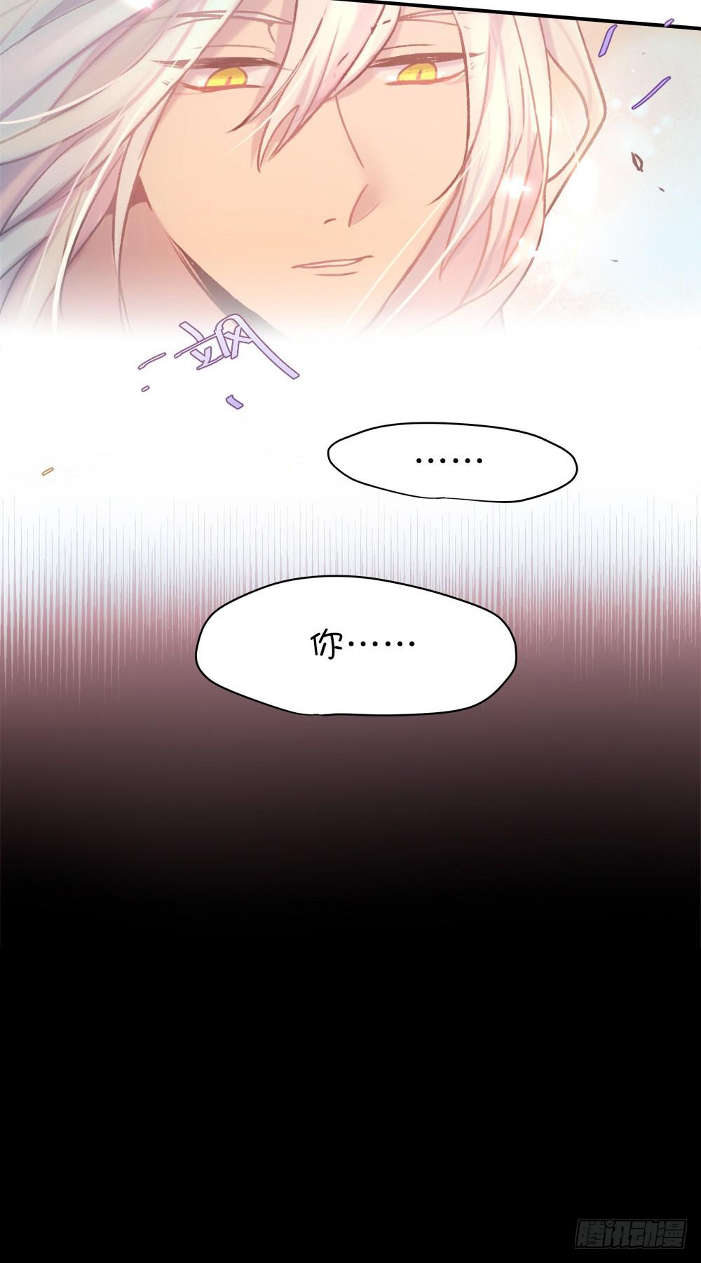 十六岁的生日礼物(1/3)-第3话
