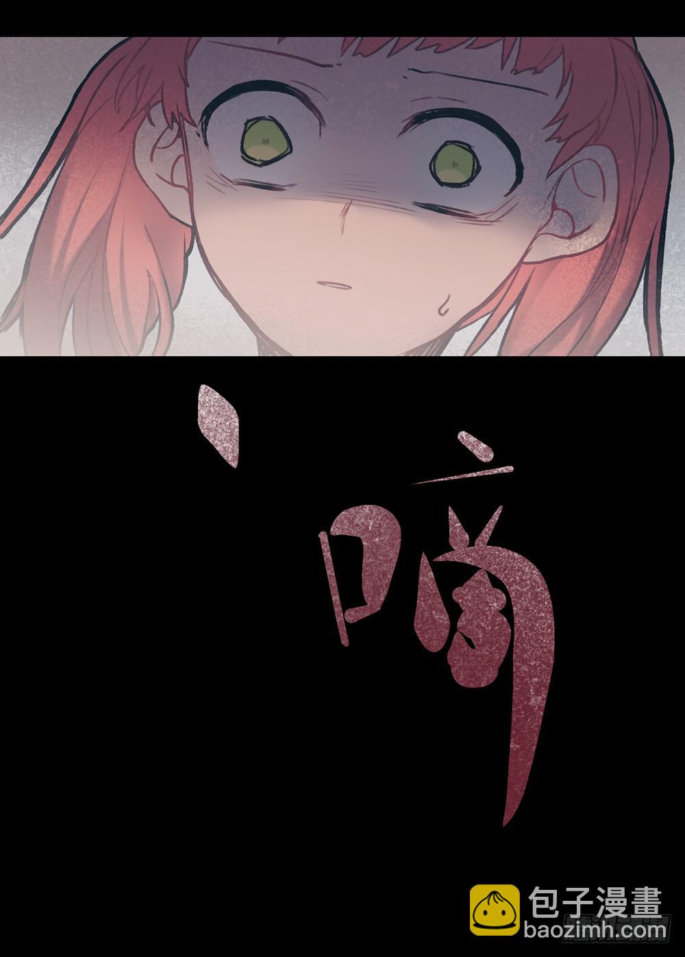 十六岁的生日礼物(1/3)-第3话