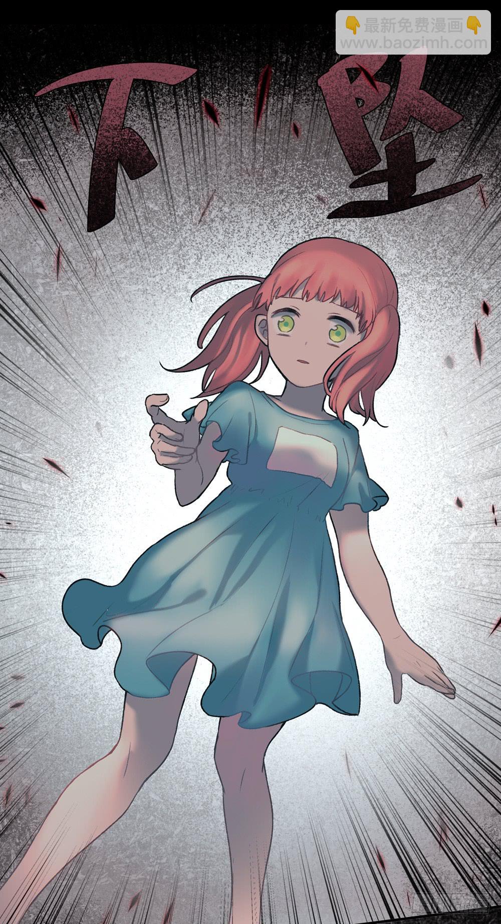 十六岁的生日礼物(1/3)-第3话