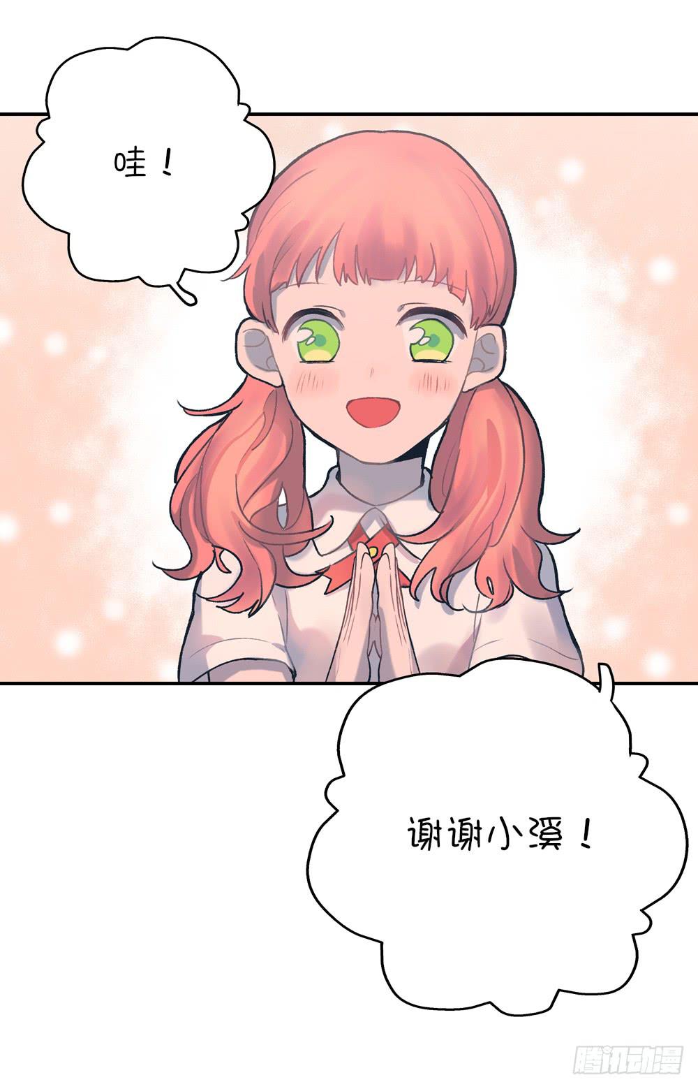 十六岁的生日礼物(1/3)-第3话